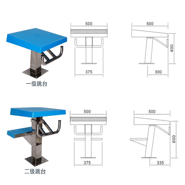 标准不锈钢出发台